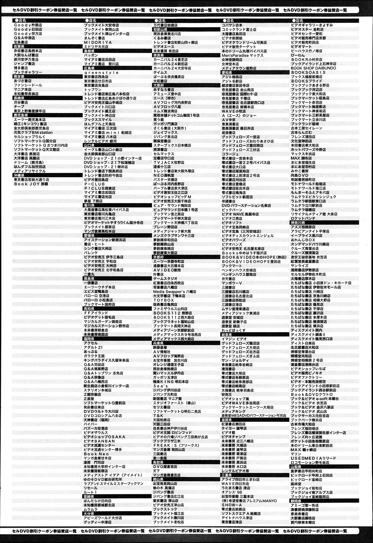 comicアンスリウム 002 2013年6月号