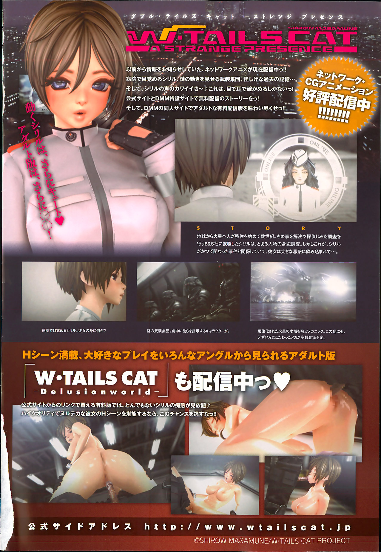 comicアンスリウム 002 2013年6月号