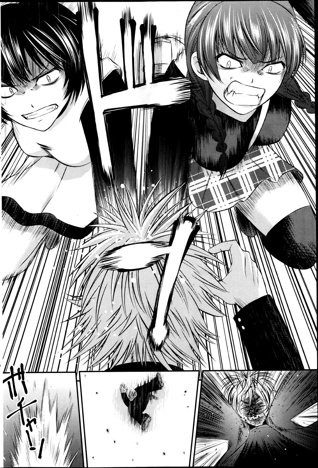 [雑誌] ヤングコミック 2013年05月号