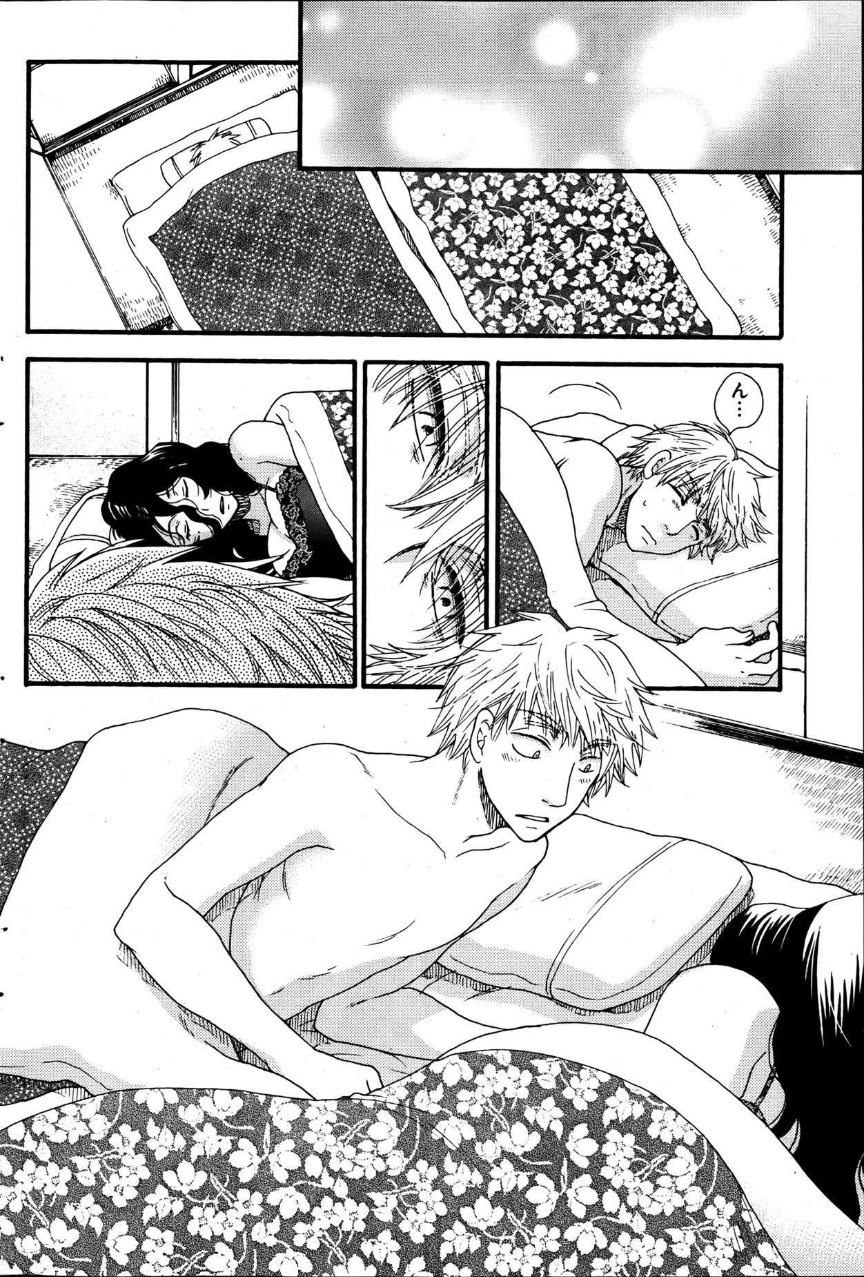 [雑誌] ヤングコミック 2013年05月号