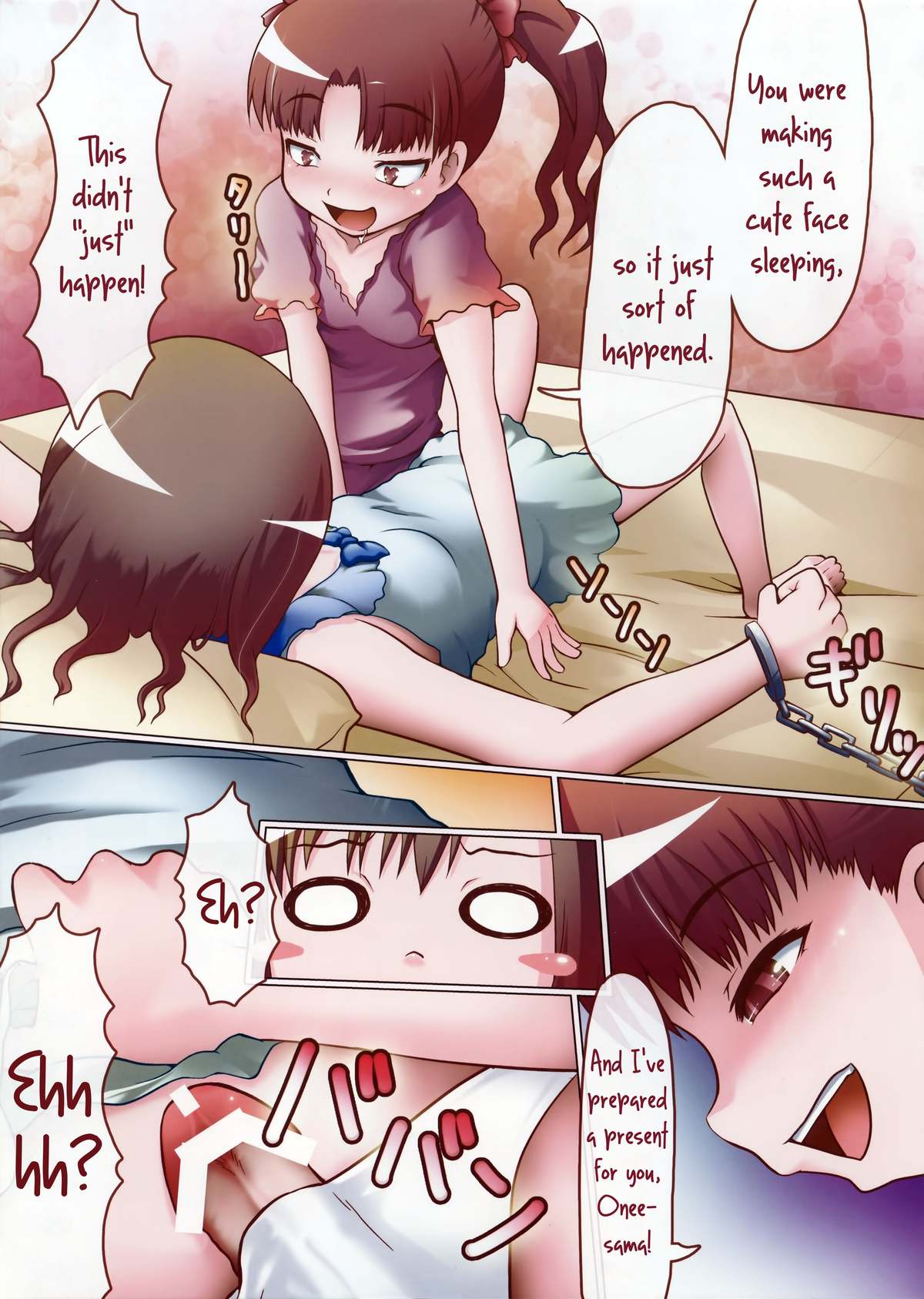 (COMIC1☆7) [うにに組 (砂時, うにに☆せぶん)] 俺のち〇こが腫レールガンS (とある魔術の禁書目録)