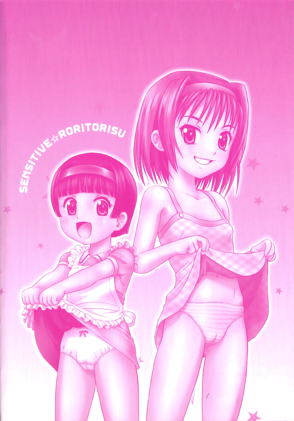 [みにおん] 敏感☆ろりトリス [英訳]