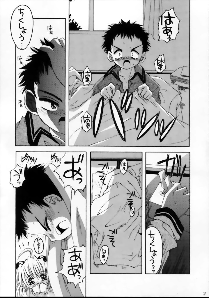 (C63) [ゆきみ本舗 (あさのゆきの)] ワるちゃんりぜるちゃんみっくす (りぜるまいん、円盤皇女ワるきゅーレ)