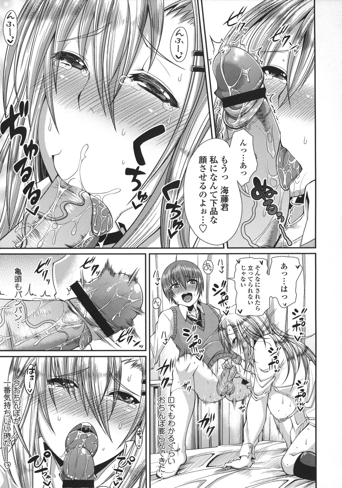 [皐月芋網] LOVEこめっ