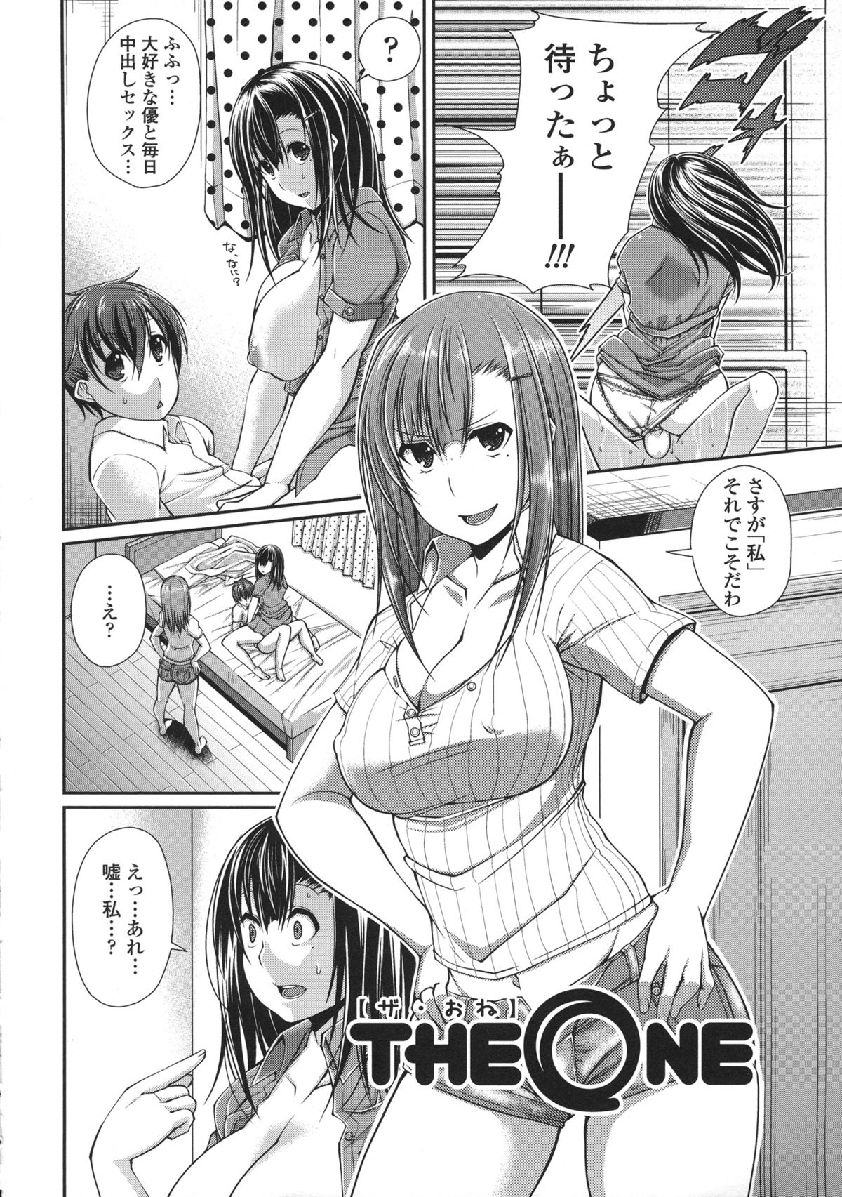 [皐月芋網] LOVEこめっ