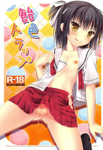 (C81) [組換DNA (水上暮菜)] 飴色トラップ (プラナス･ガール)