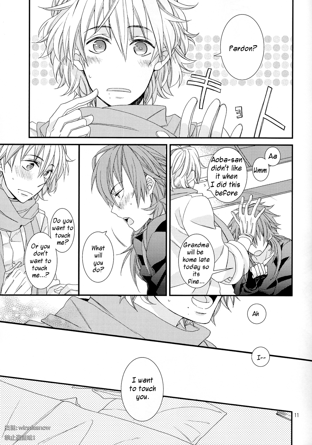 [メチルオレンジ (桂月枢李)] TouchMe! (DRAMAtical Murder) [英訳]