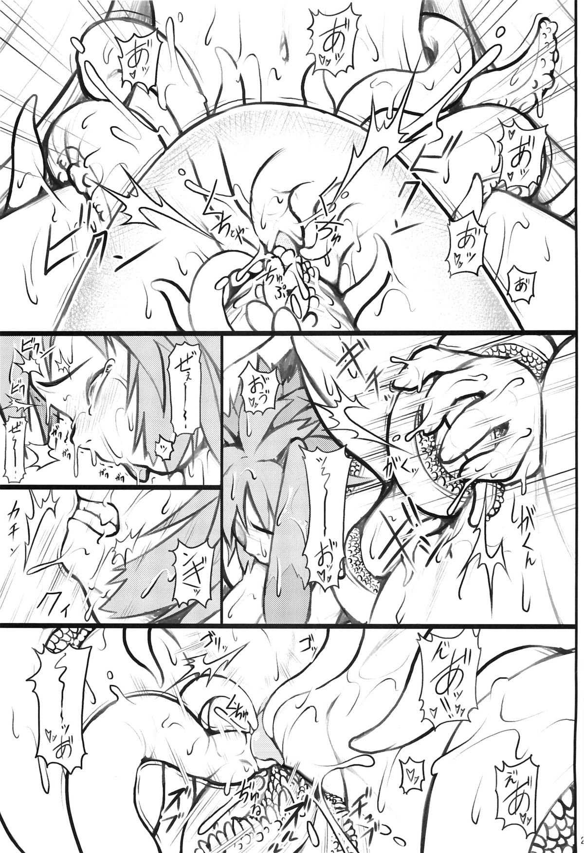 (C83) [AERIAL RAVE (Jacky)] Seraphic Gate 2 (ゼノギアス) [無修正]