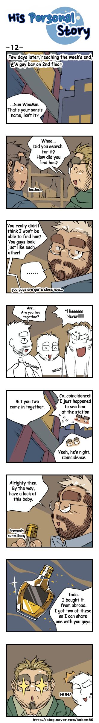 [バミー]彼の個人的な話