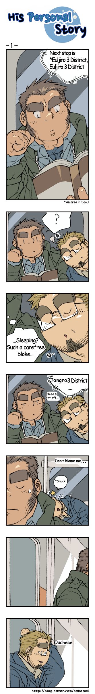 [バミー]彼の個人的な話