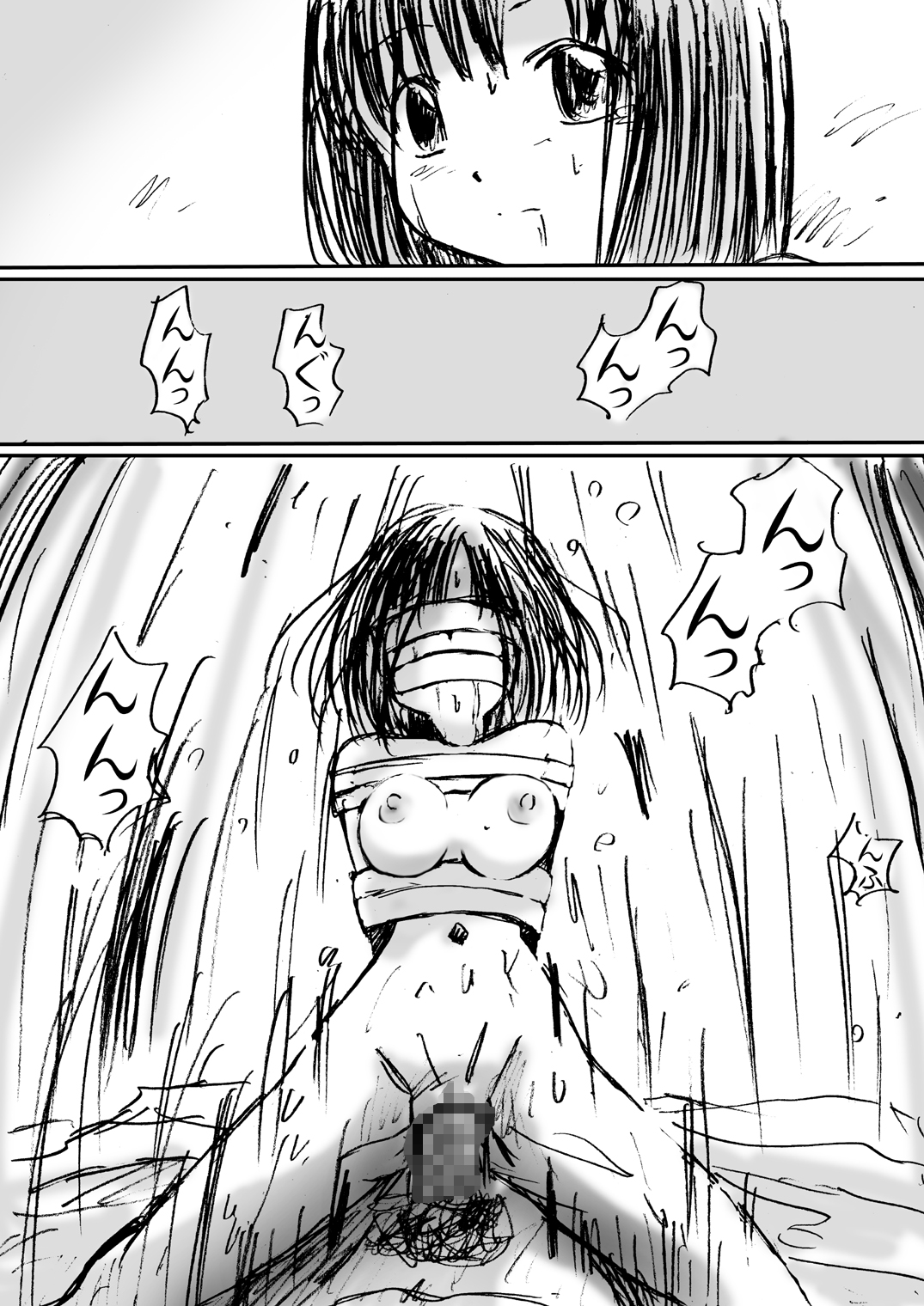 [でんで別館 (でんで)] 『ステルス白書』 (咲-Saki-)