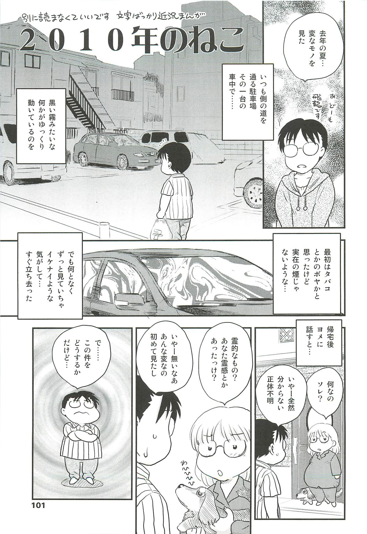 [飛龍乱] ママに射精しちゃダメぇ～！