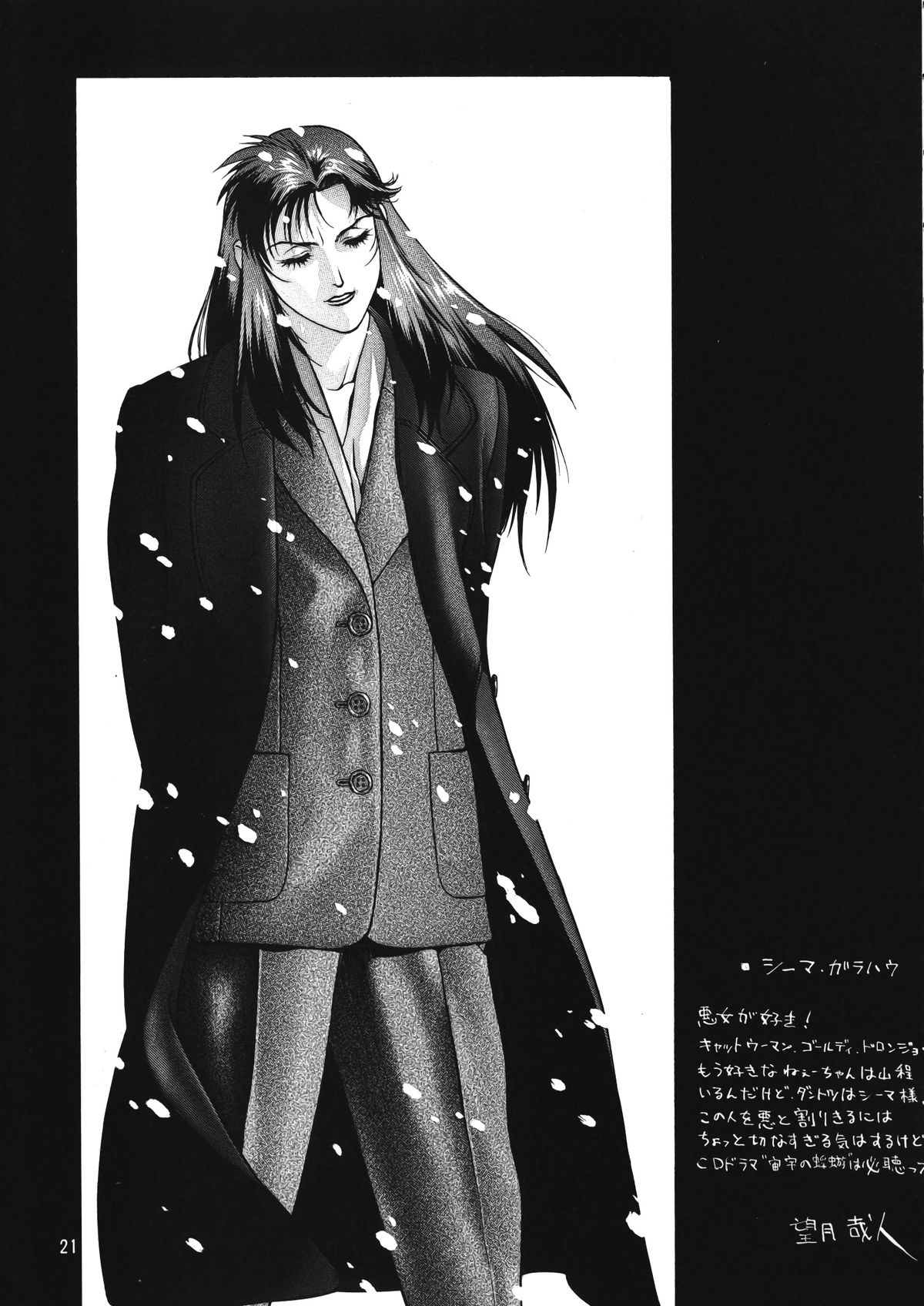 (C53) [元祖園田屋 (よろず)] 朝鮮飴 Ver.12 (よろず)