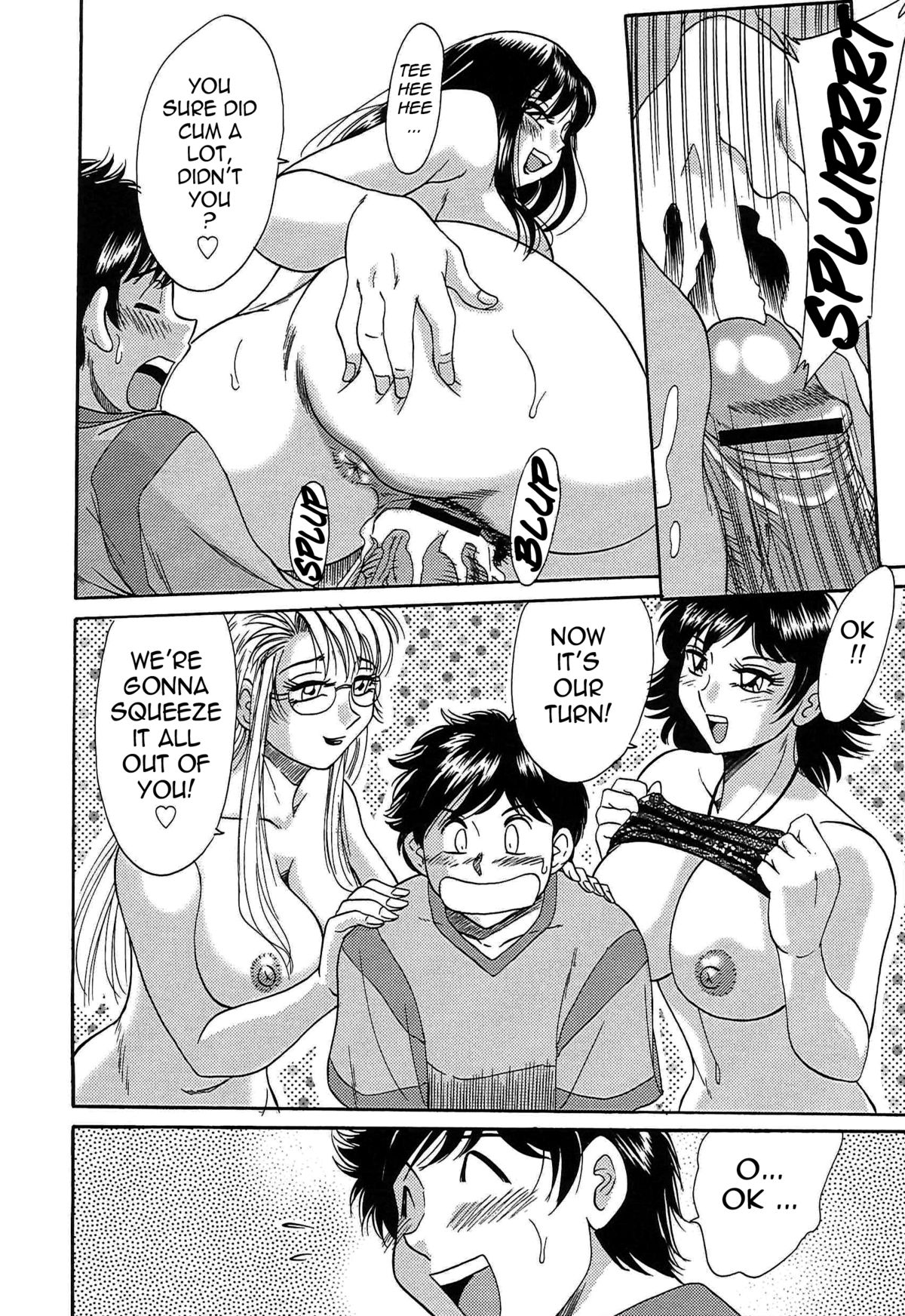 [ちゃんぽん雅] 超おねーさん天国 5 -淫職編- [英訳]