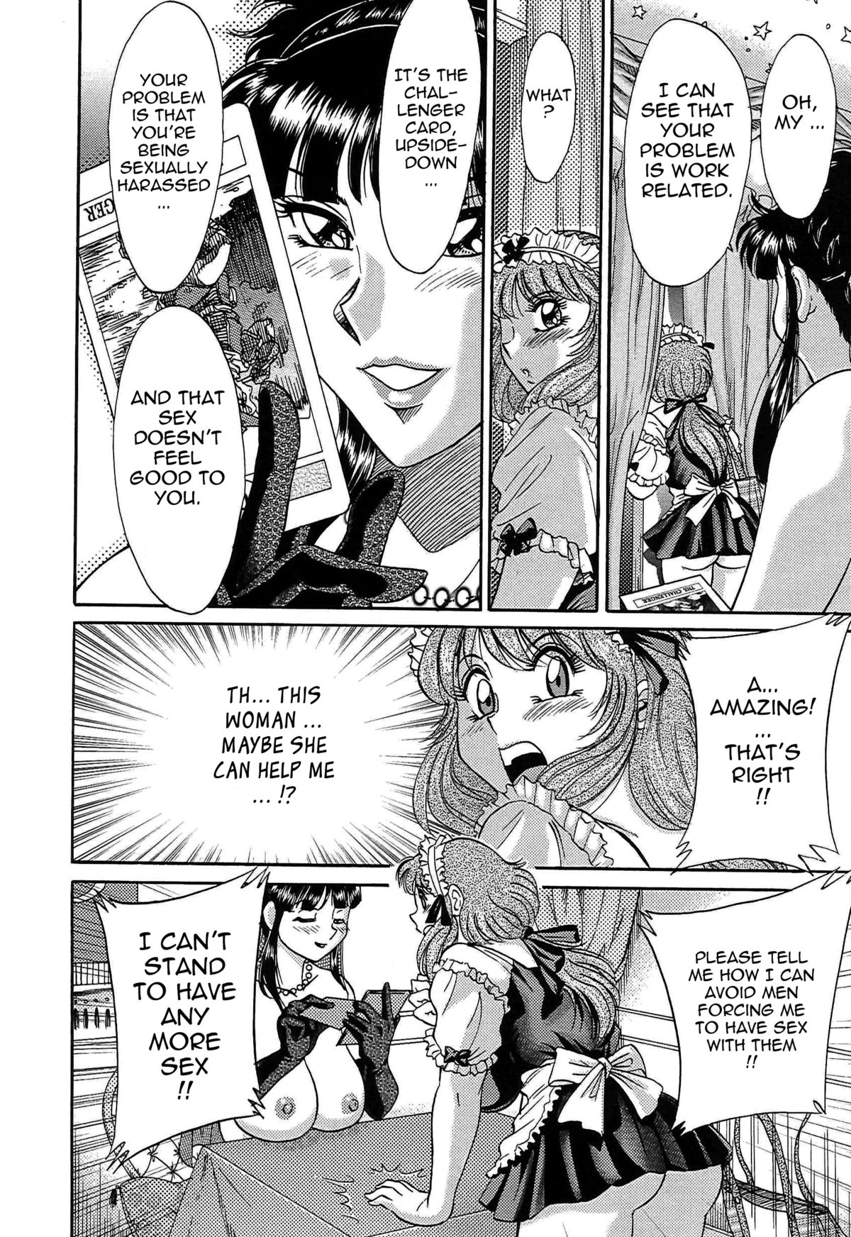 [ちゃんぽん雅] 超おねーさん天国 5 -淫職編- [英訳]