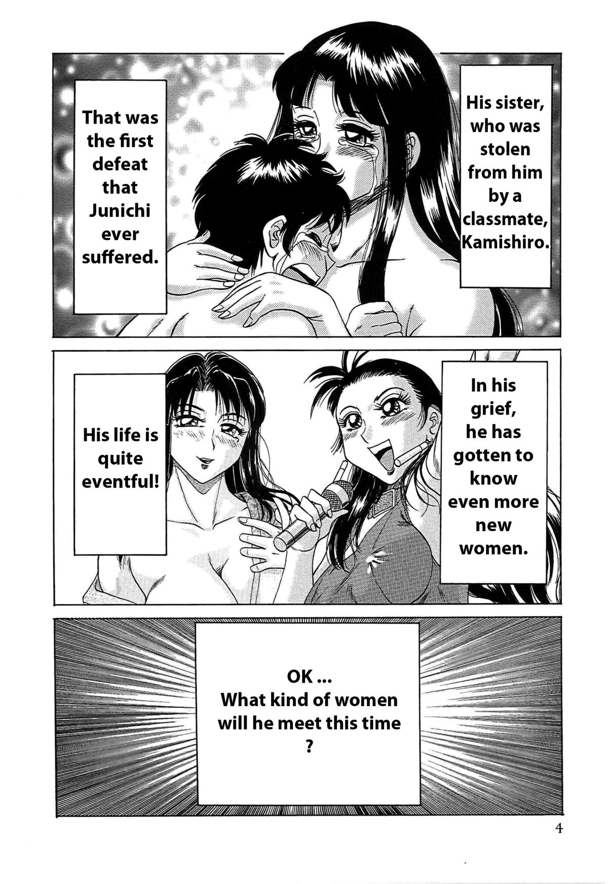 [ちゃんぽん雅] 超おねーさん天国 5 -淫職編- [英訳]