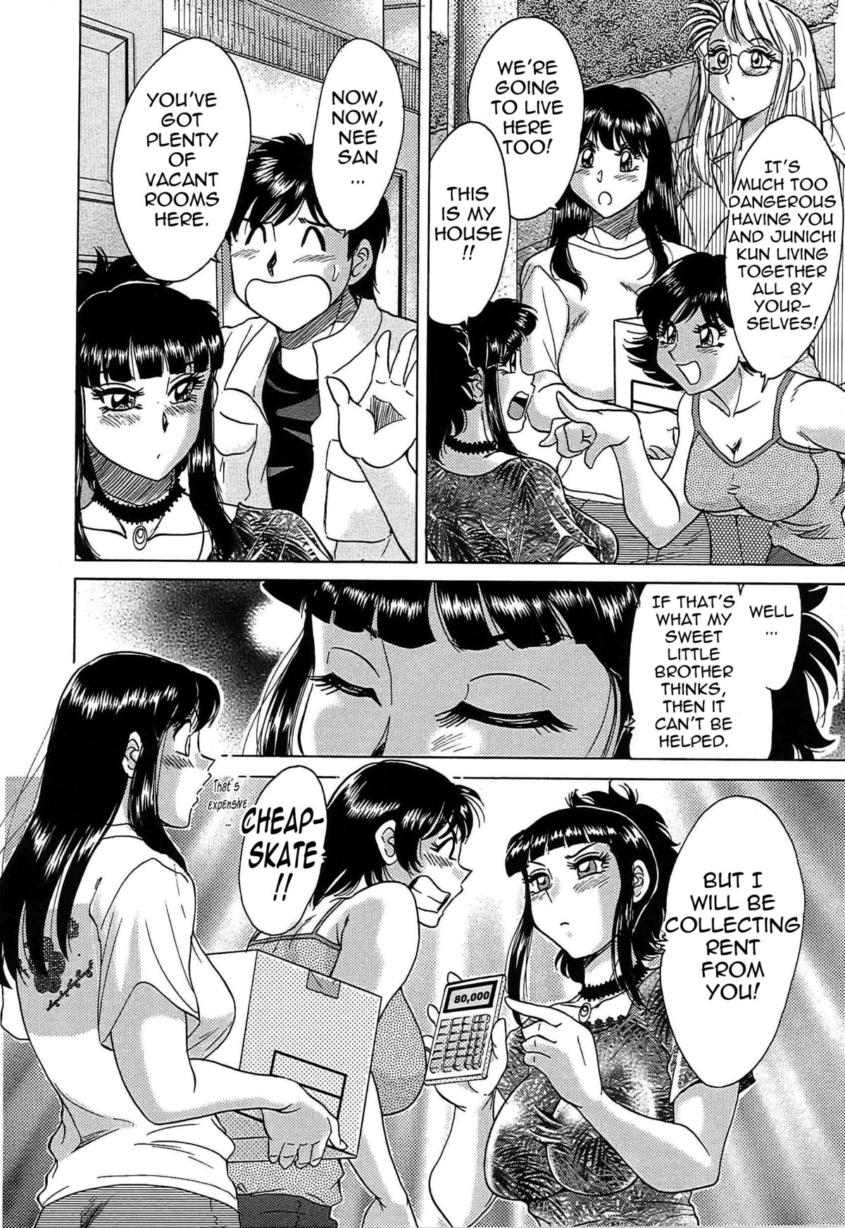 [ちゃんぽん雅] 超おねーさん天国 5 -淫職編- [英訳]