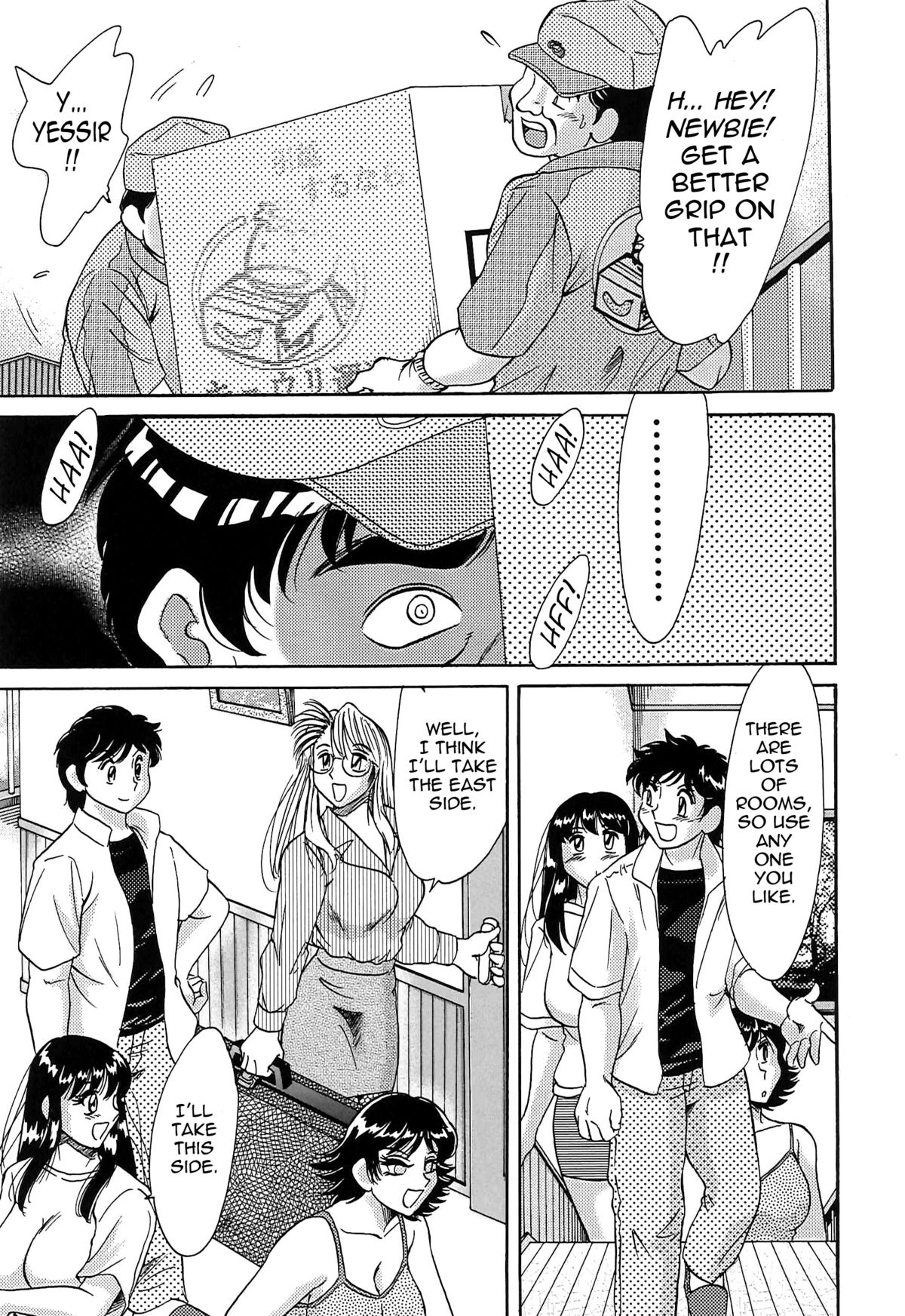 [ちゃんぽん雅] 超おねーさん天国 5 -淫職編- [英訳]