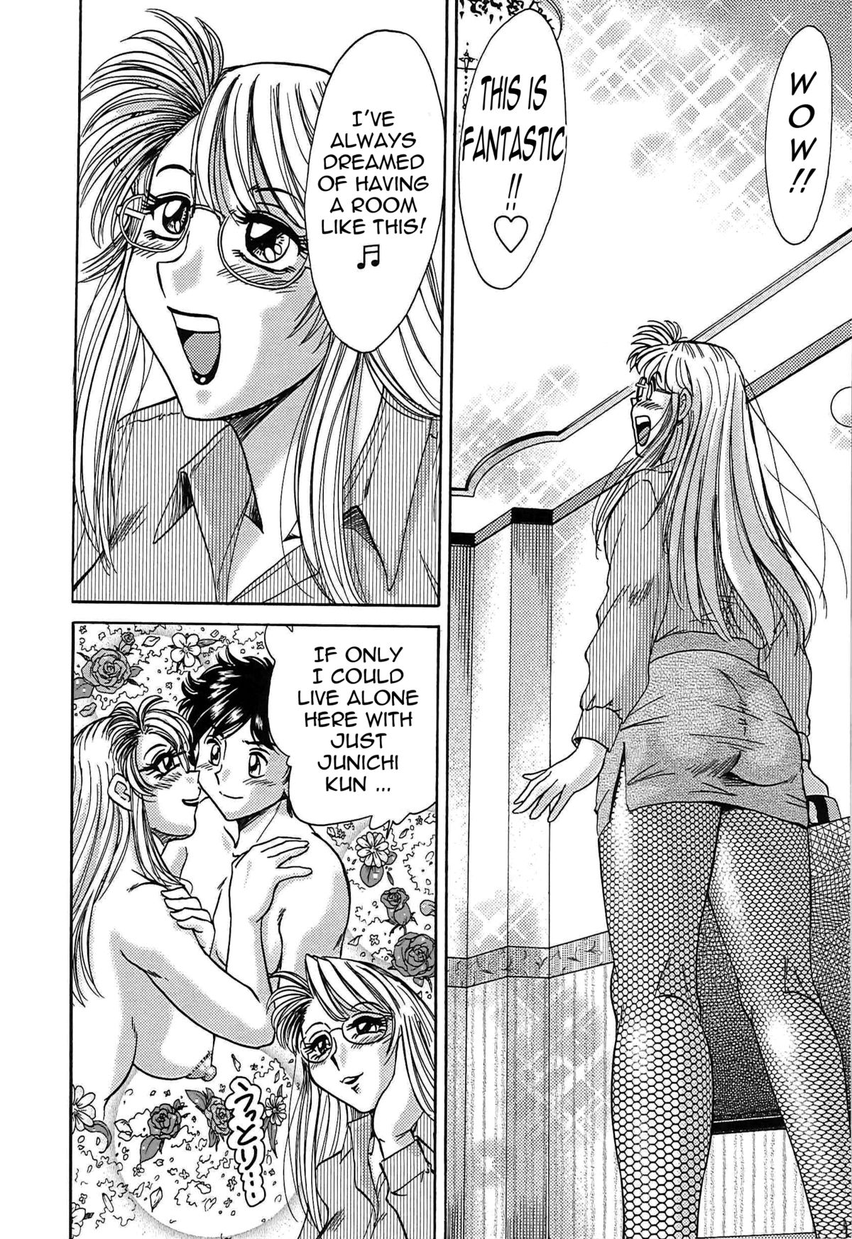 [ちゃんぽん雅] 超おねーさん天国 5 -淫職編- [英訳]