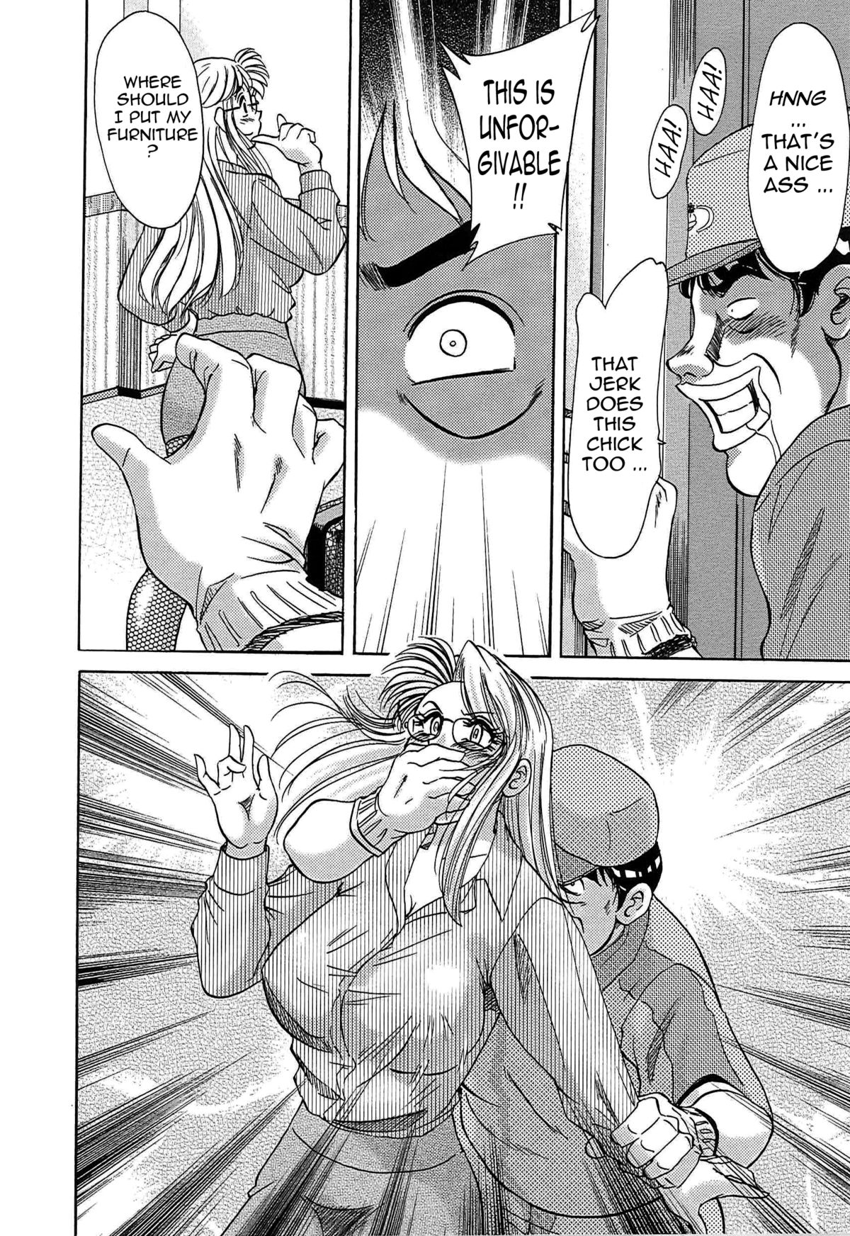 [ちゃんぽん雅] 超おねーさん天国 5 -淫職編- [英訳]