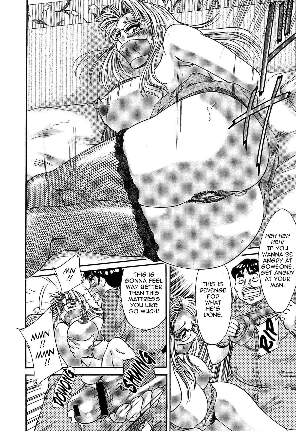 [ちゃんぽん雅] 超おねーさん天国 5 -淫職編- [英訳]