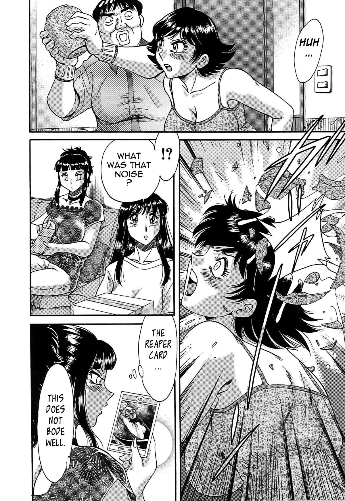 [ちゃんぽん雅] 超おねーさん天国 5 -淫職編- [英訳]