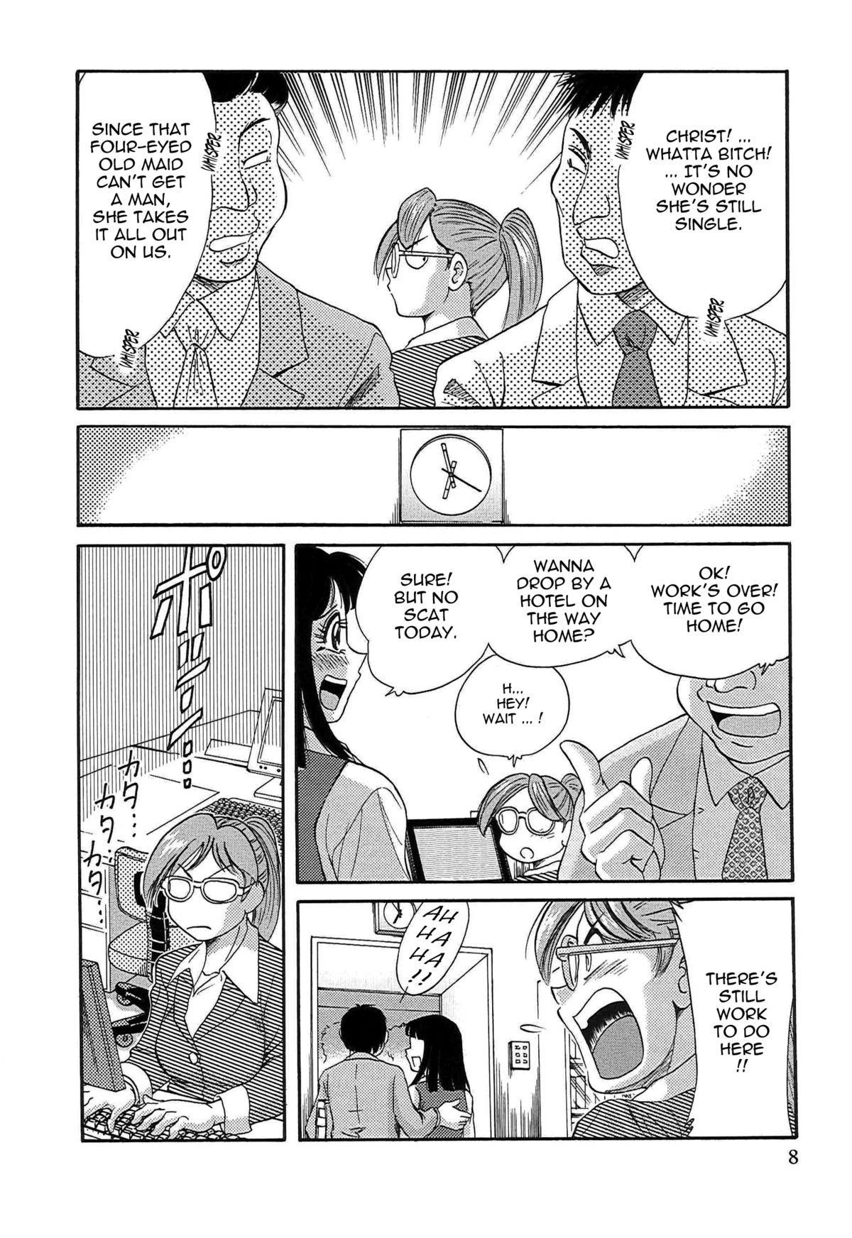 [ちゃんぽん雅] 超おねーさん天国 5 -淫職編- [英訳]