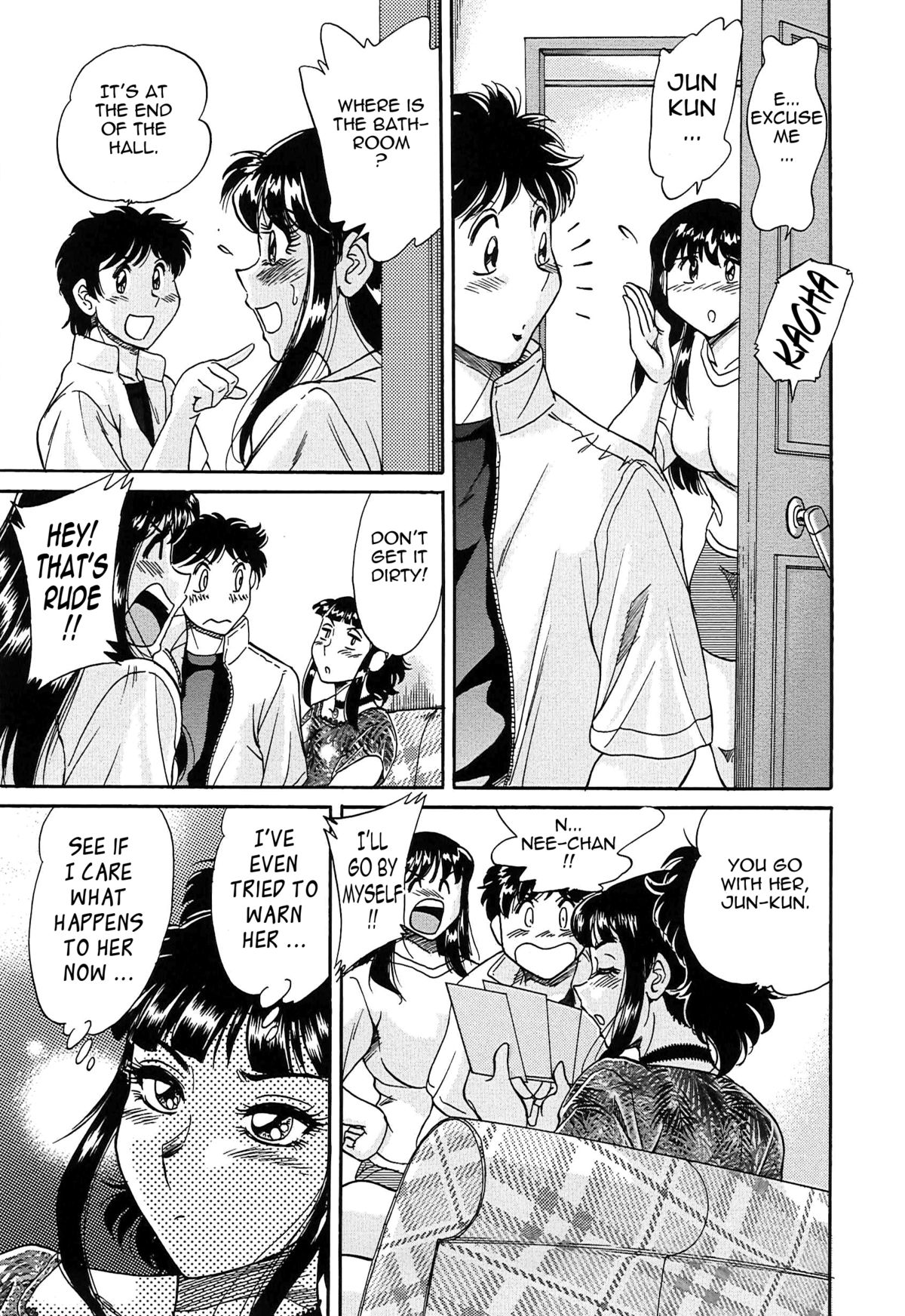 [ちゃんぽん雅] 超おねーさん天国 5 -淫職編- [英訳]