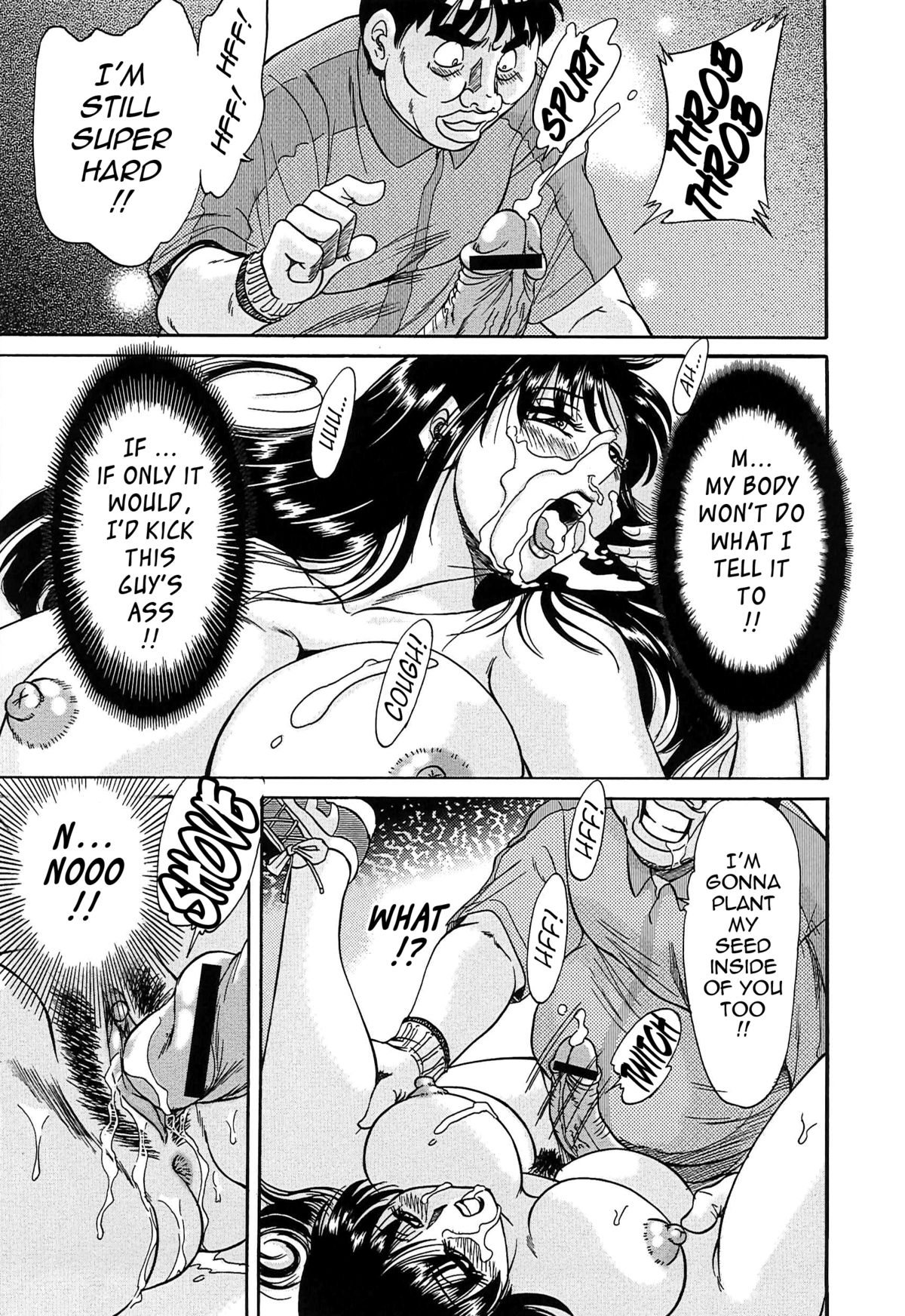 [ちゃんぽん雅] 超おねーさん天国 5 -淫職編- [英訳]