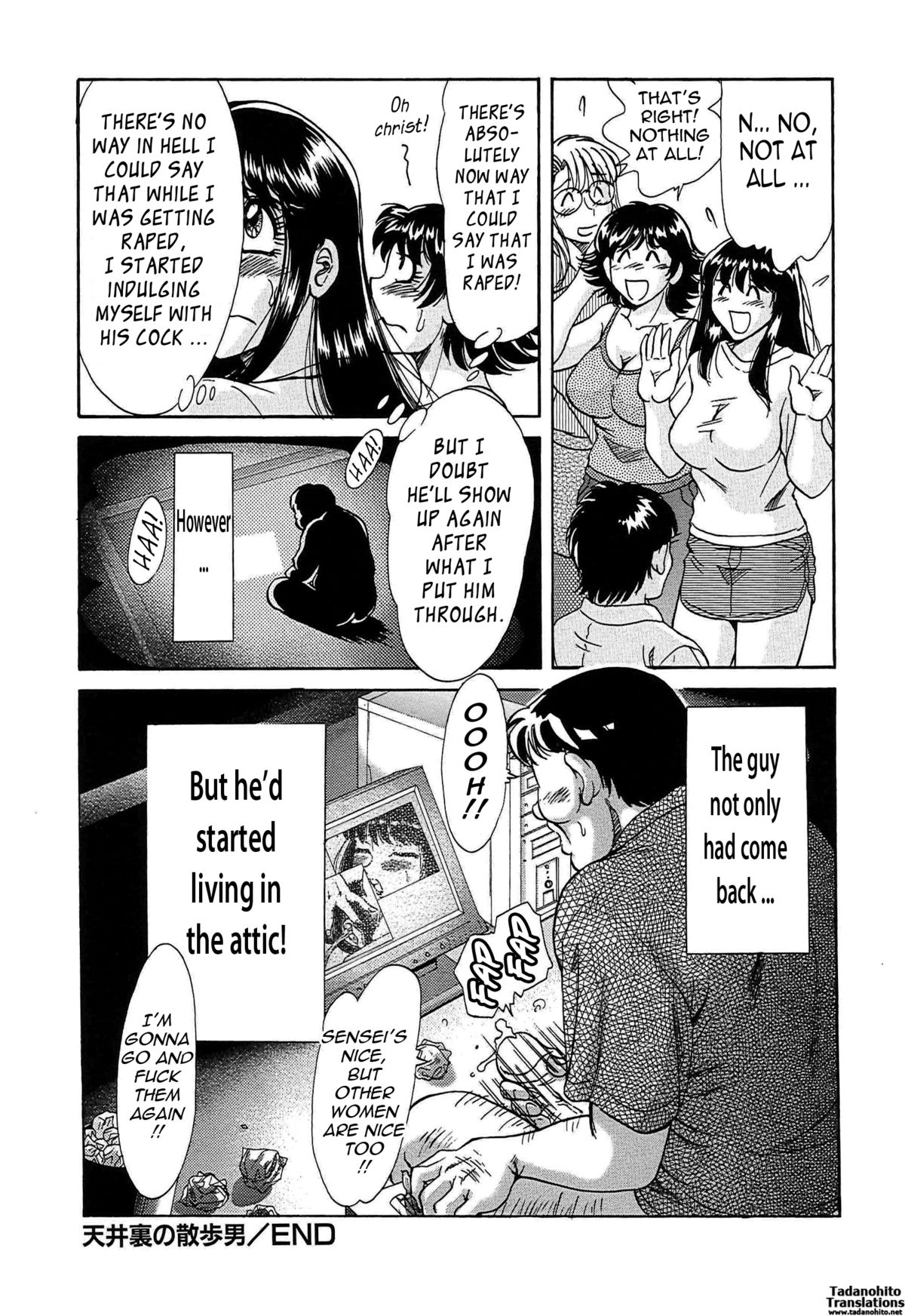 [ちゃんぽん雅] 超おねーさん天国 5 -淫職編- [英訳]