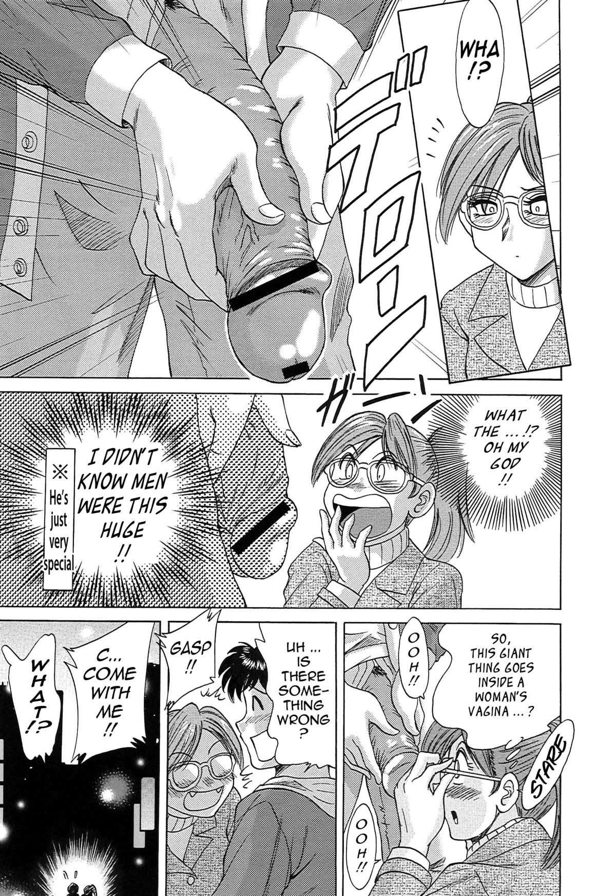 [ちゃんぽん雅] 超おねーさん天国 5 -淫職編- [英訳]