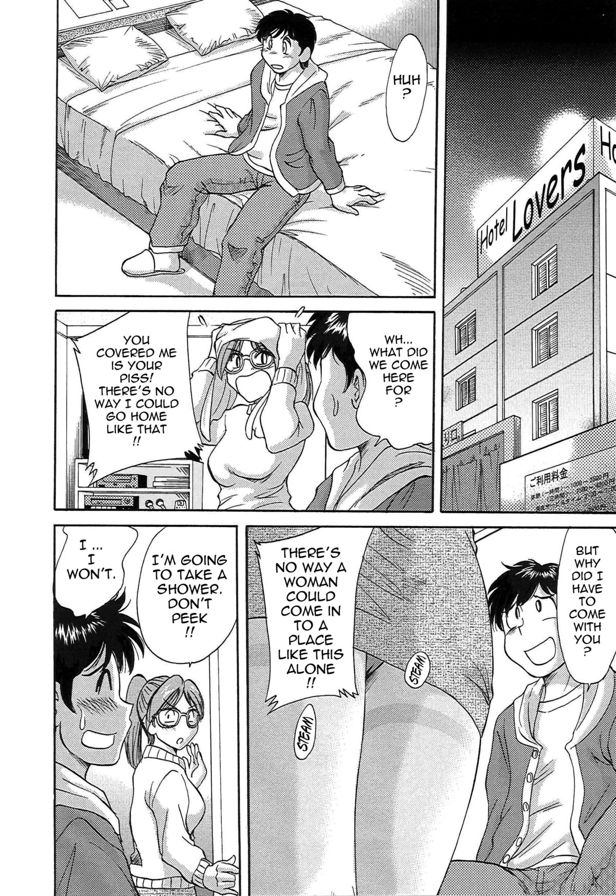 [ちゃんぽん雅] 超おねーさん天国 5 -淫職編- [英訳]