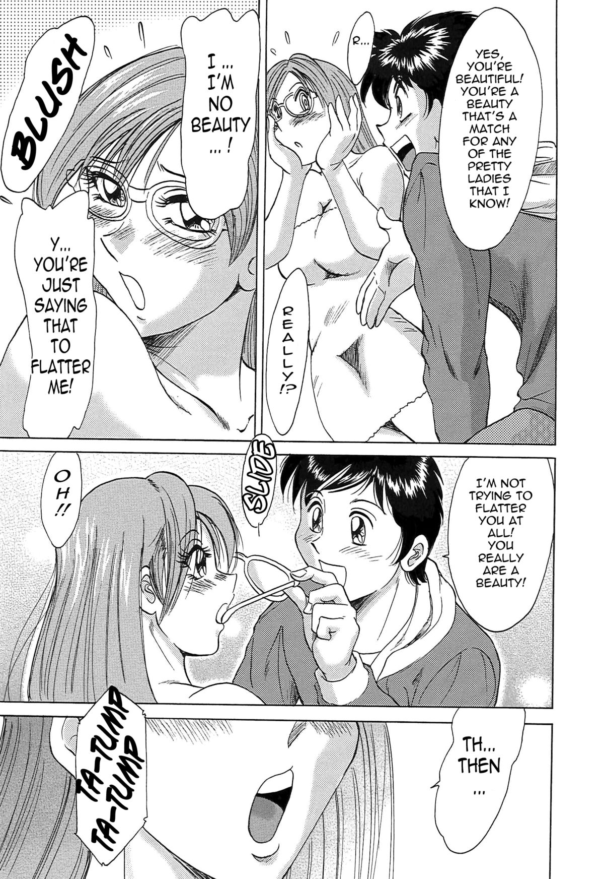 [ちゃんぽん雅] 超おねーさん天国 5 -淫職編- [英訳]