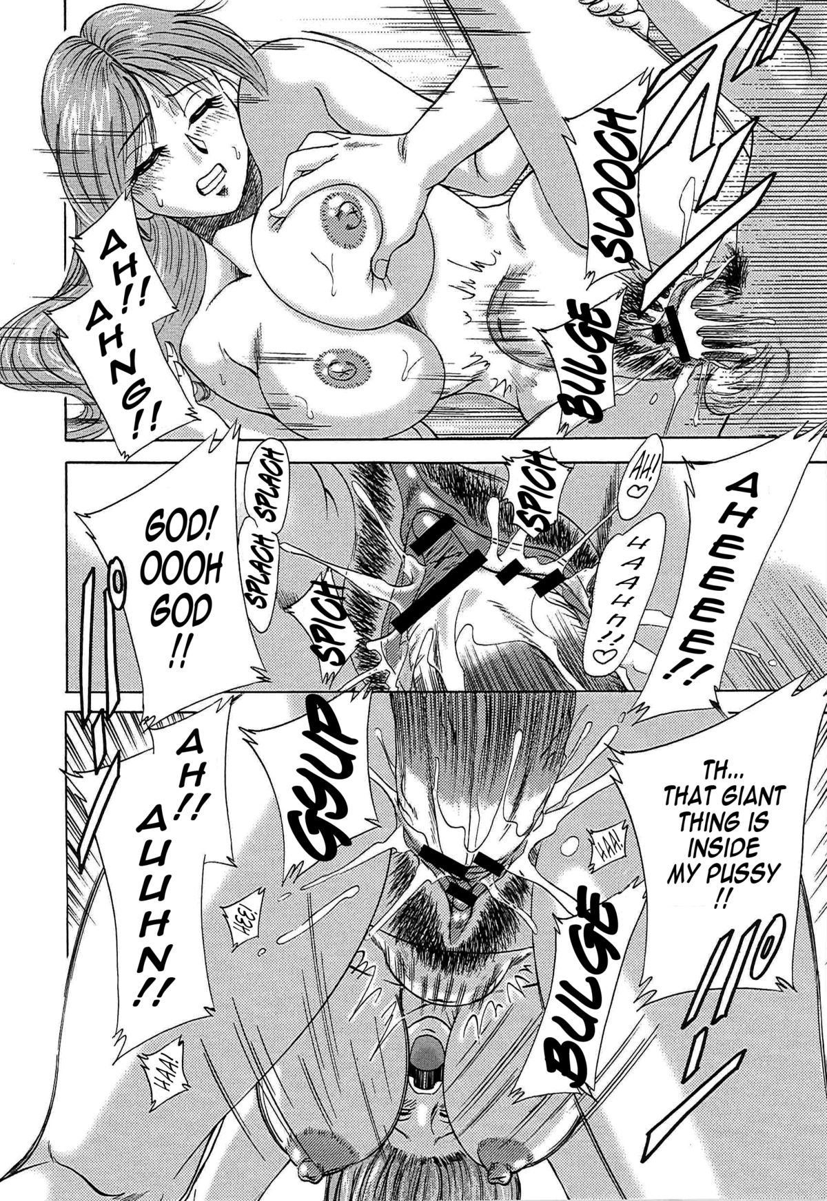 [ちゃんぽん雅] 超おねーさん天国 5 -淫職編- [英訳]