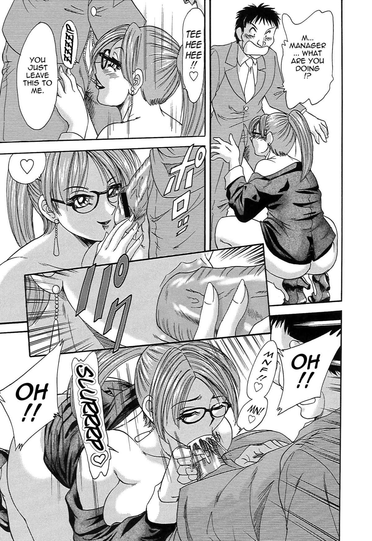 [ちゃんぽん雅] 超おねーさん天国 5 -淫職編- [英訳]