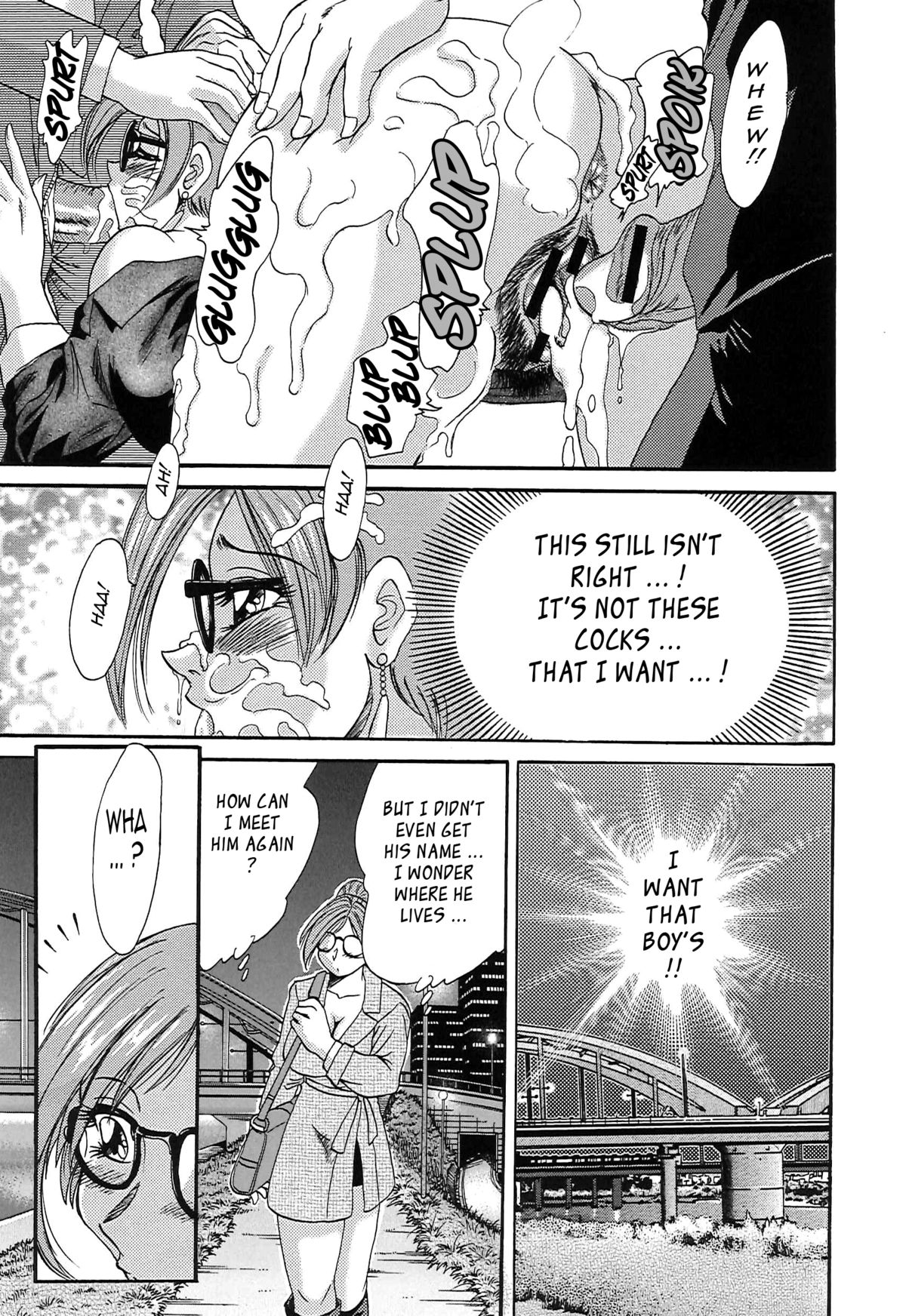 [ちゃんぽん雅] 超おねーさん天国 5 -淫職編- [英訳]