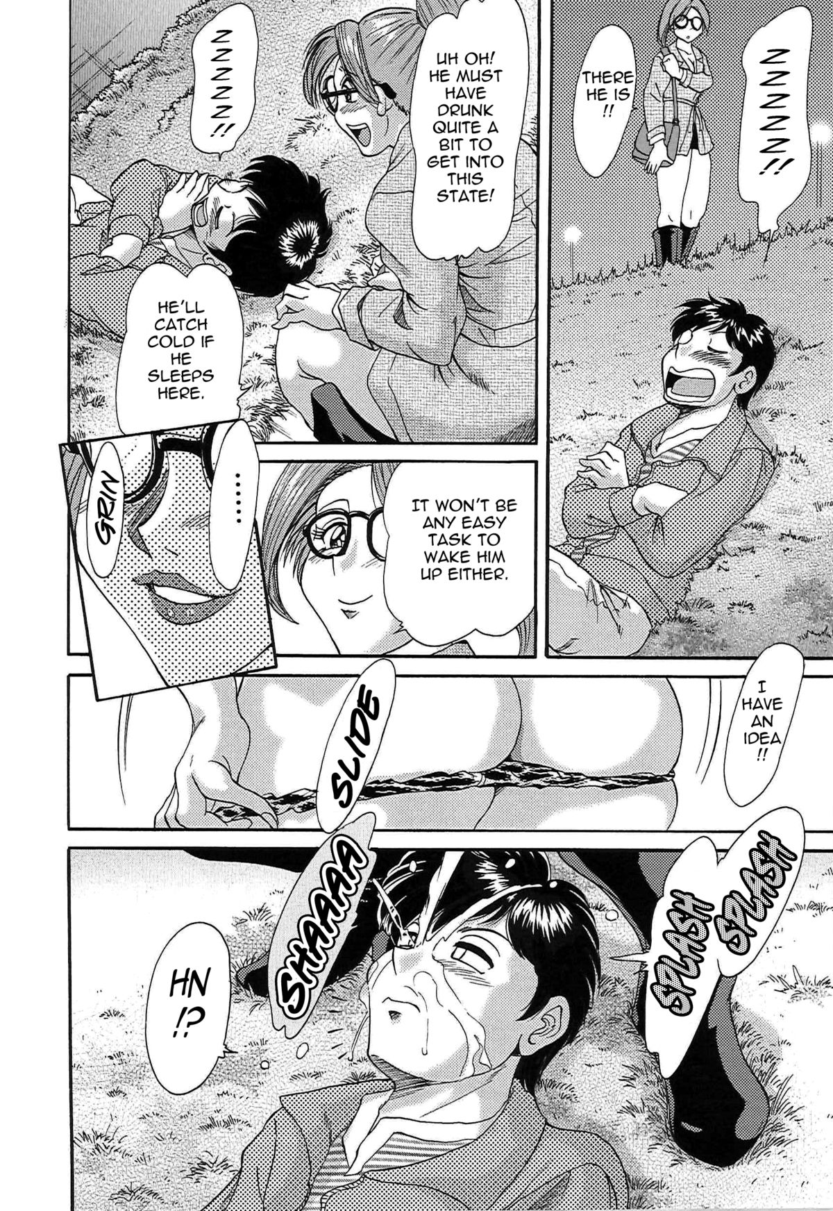 [ちゃんぽん雅] 超おねーさん天国 5 -淫職編- [英訳]