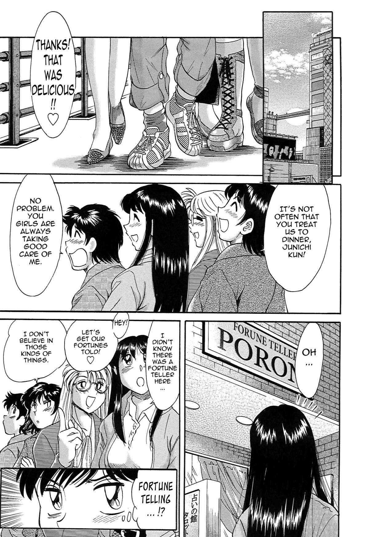 [ちゃんぽん雅] 超おねーさん天国 5 -淫職編- [英訳]