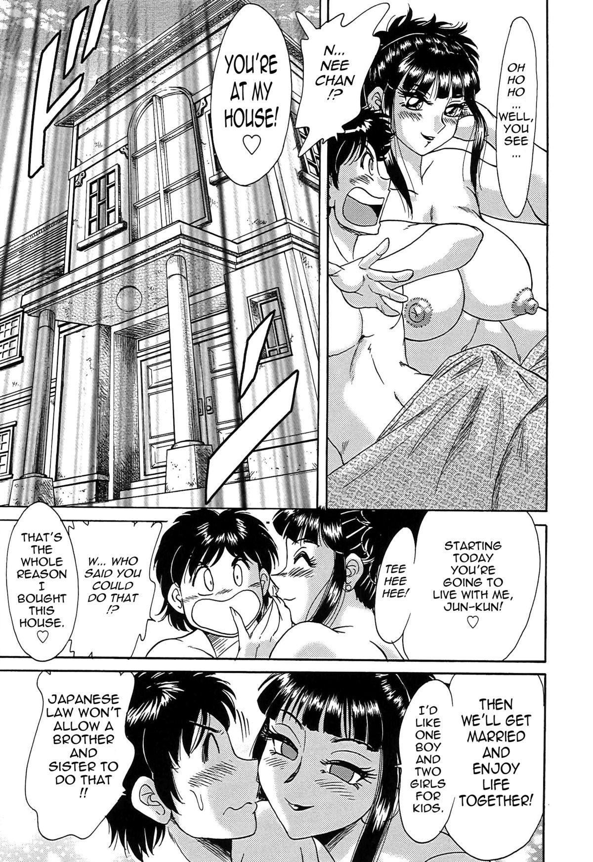 [ちゃんぽん雅] 超おねーさん天国 5 -淫職編- [英訳]