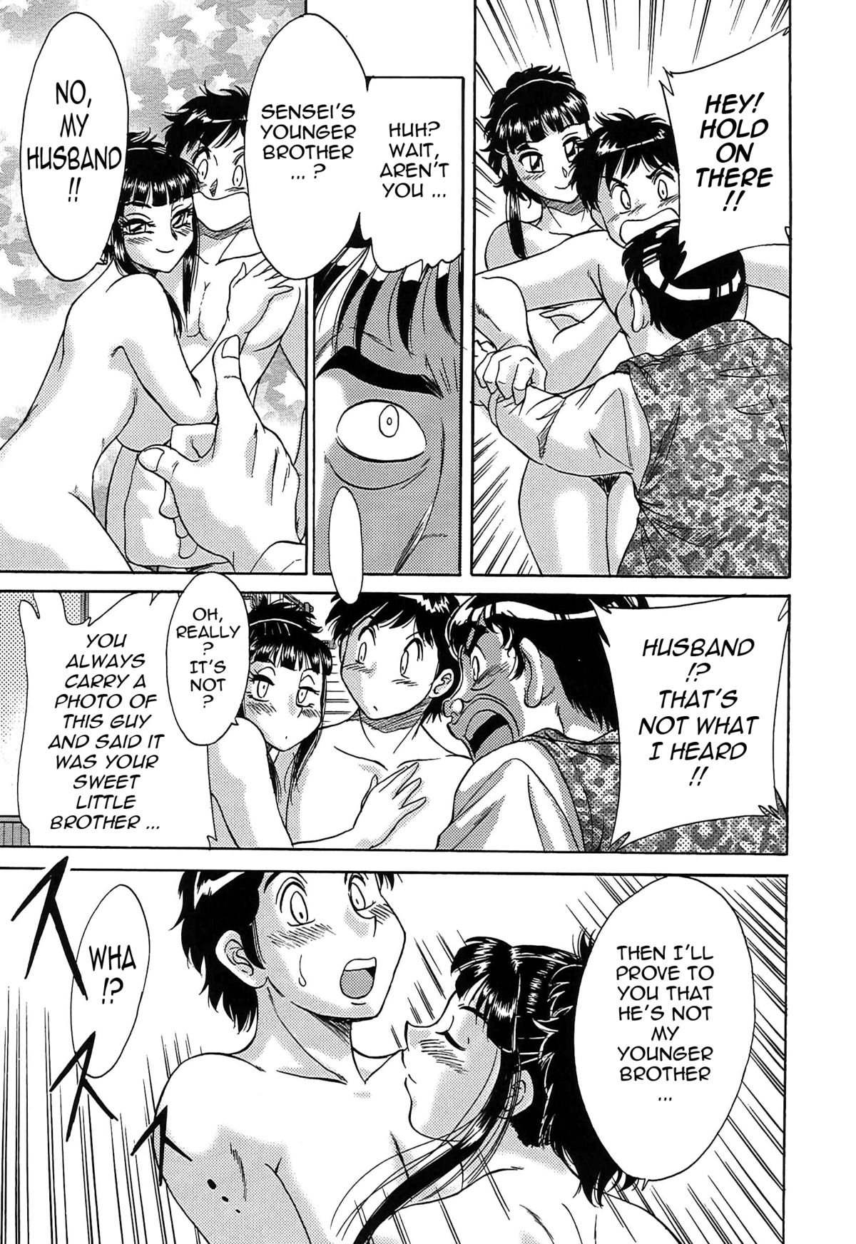 [ちゃんぽん雅] 超おねーさん天国 5 -淫職編- [英訳]