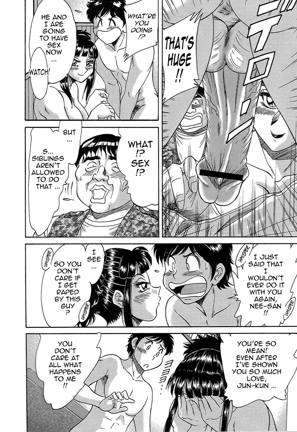 [ちゃんぽん雅] 超おねーさん天国 5 -淫職編- [英訳]