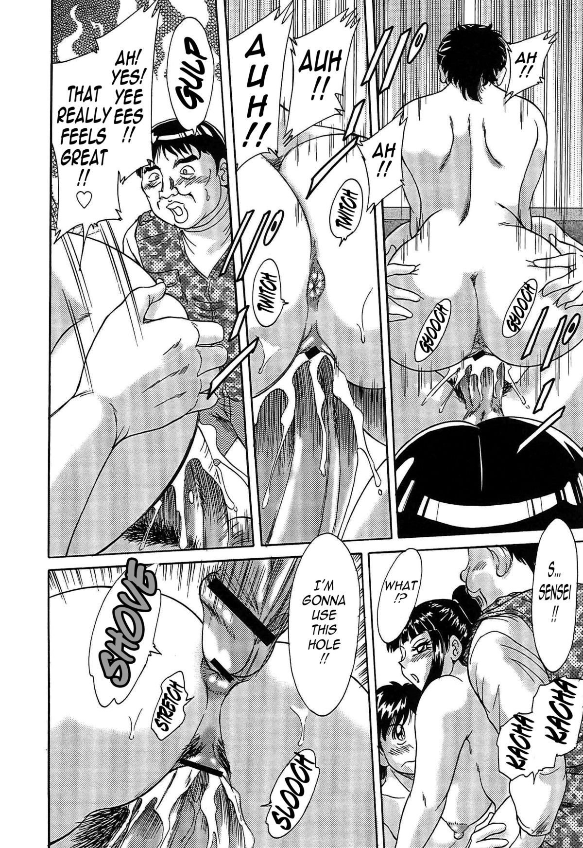 [ちゃんぽん雅] 超おねーさん天国 5 -淫職編- [英訳]