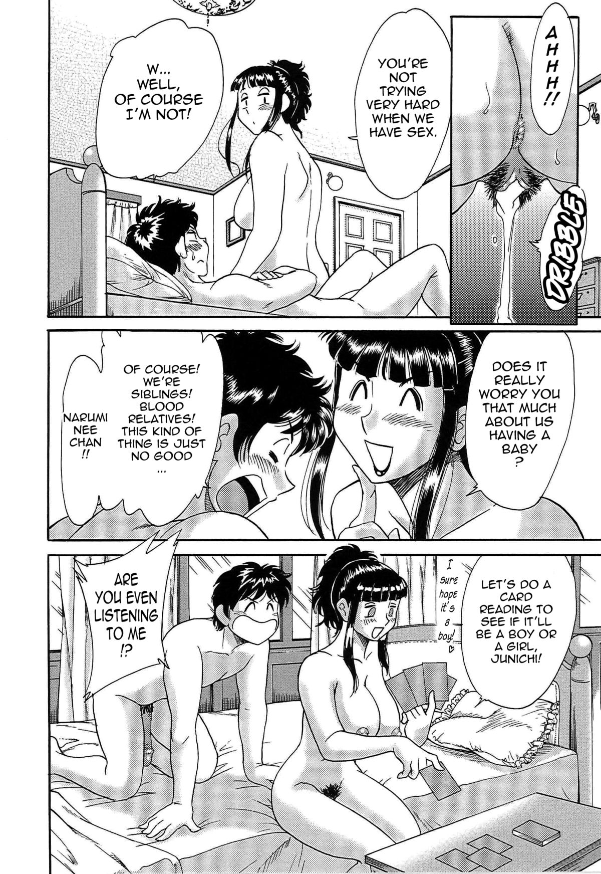 [ちゃんぽん雅] 超おねーさん天国 5 -淫職編- [英訳]