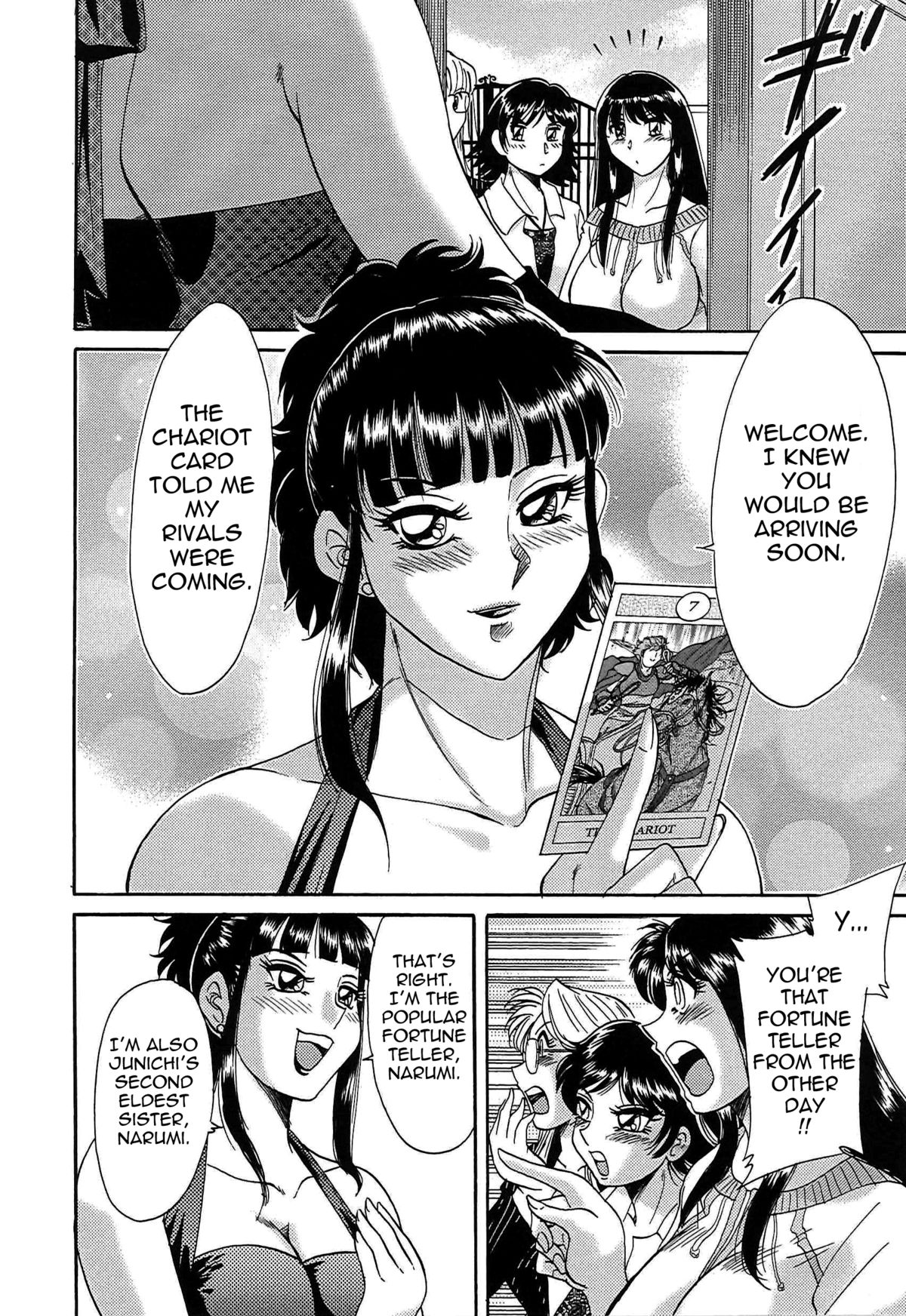 [ちゃんぽん雅] 超おねーさん天国 5 -淫職編- [英訳]