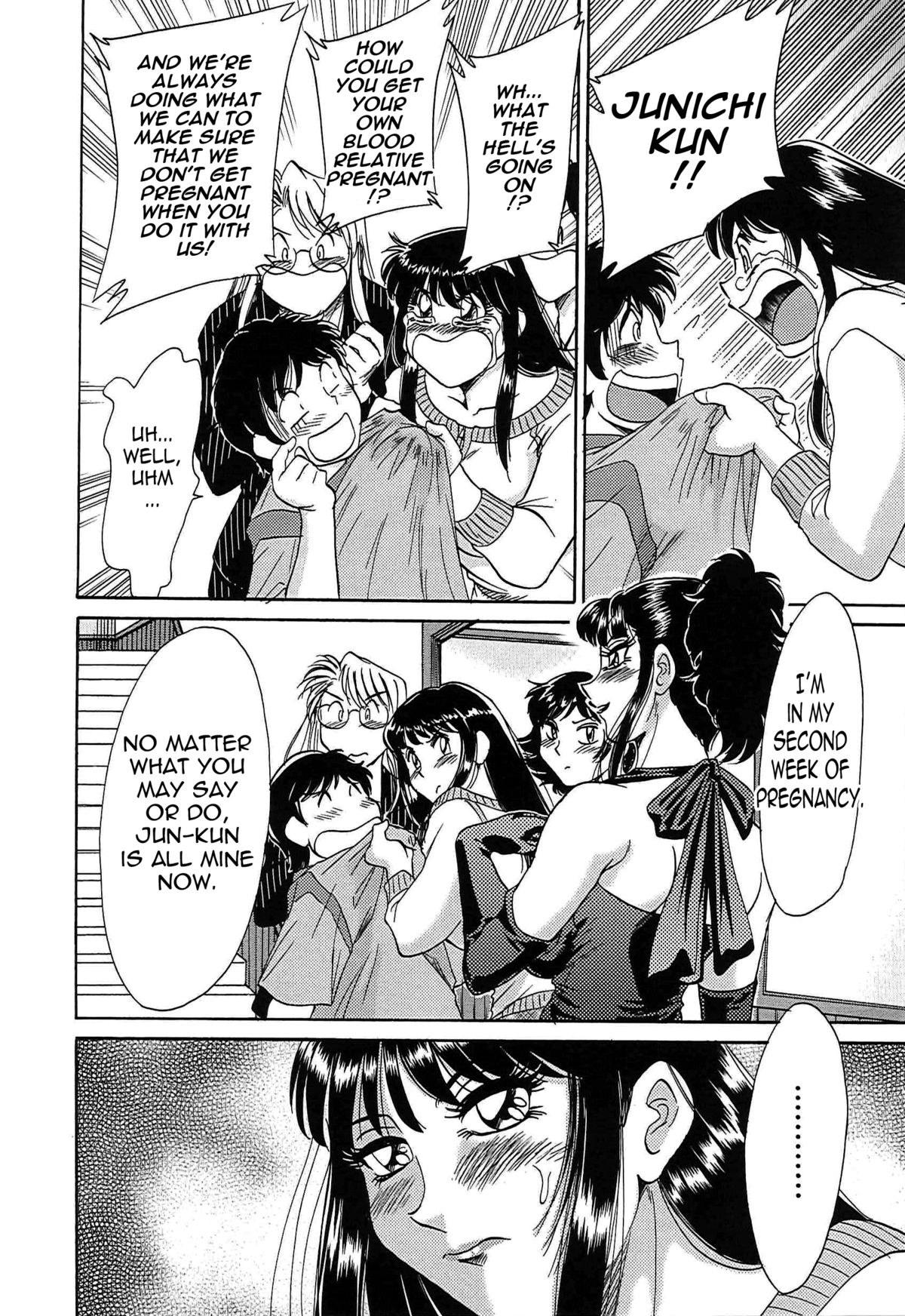 [ちゃんぽん雅] 超おねーさん天国 5 -淫職編- [英訳]