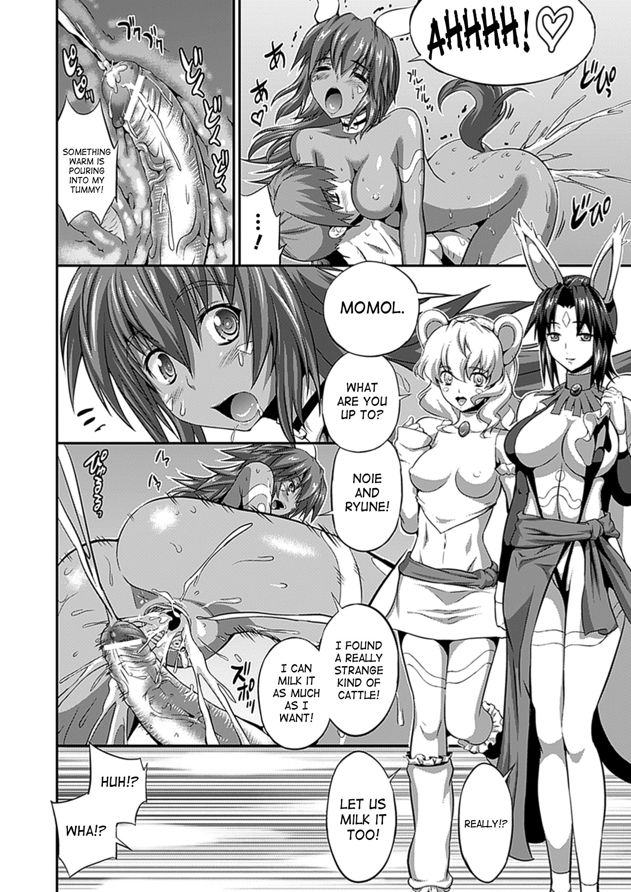 [武蔵ダイチ] 武装戦姫～触悦の贄～ [英訳] [DL版]