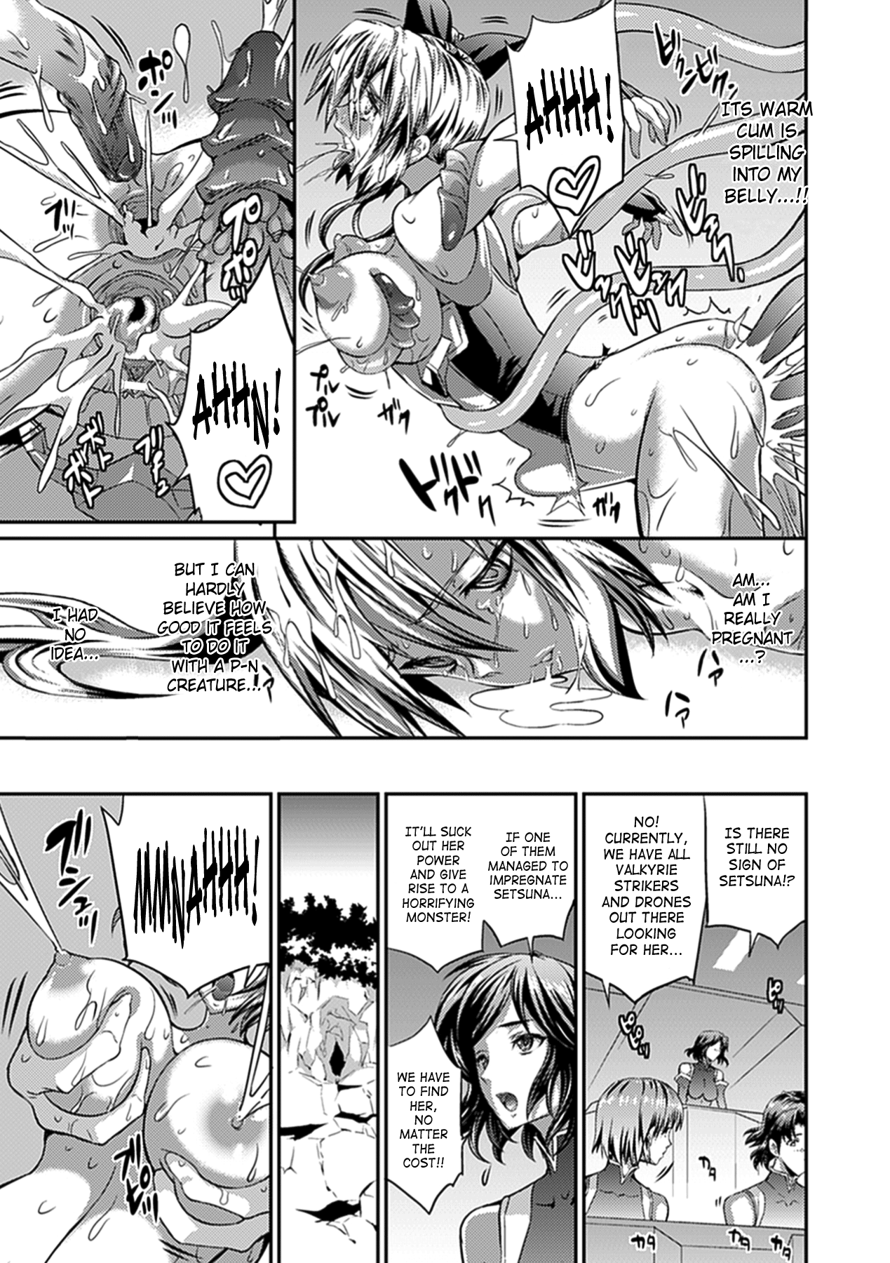 [武蔵ダイチ] 武装戦姫～触悦の贄～ [英訳] [DL版]