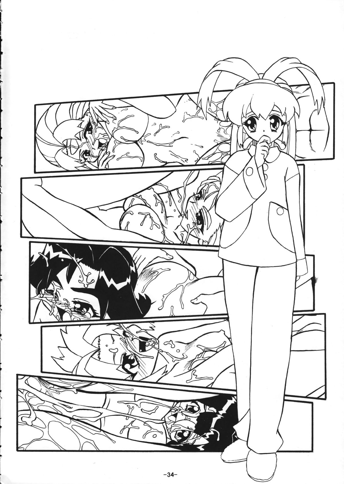 (C53) [ひまわり園団] 南極大温泉 (バトルアスリーテス大運動会)