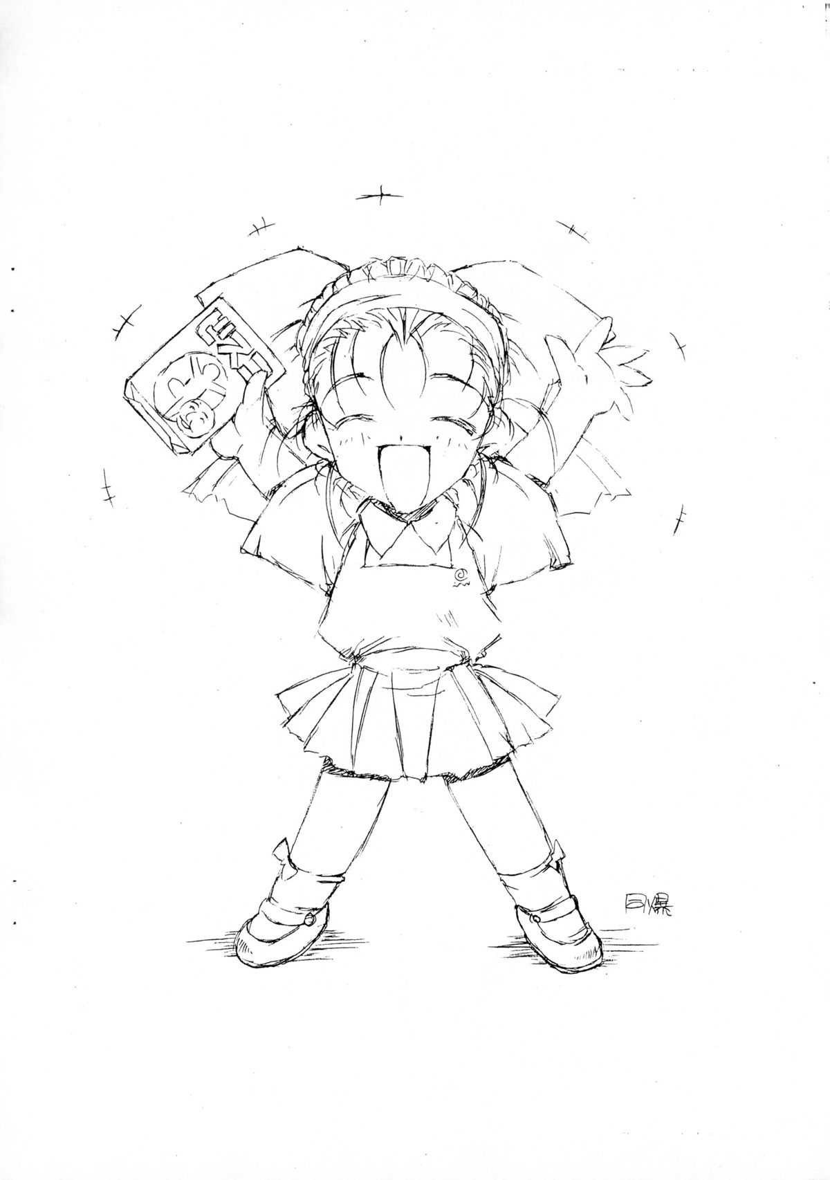 (ときめきパーティーセンセーション4) [直道館 (よろず)] PiaCarrot2 ちょき! (Pia キャロットへようこそ!!)