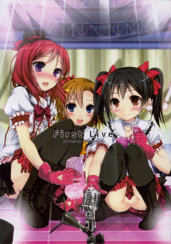 (サンクリ59) [八木崎銀座 (八神秋一)] First Live (ラブライブ!)